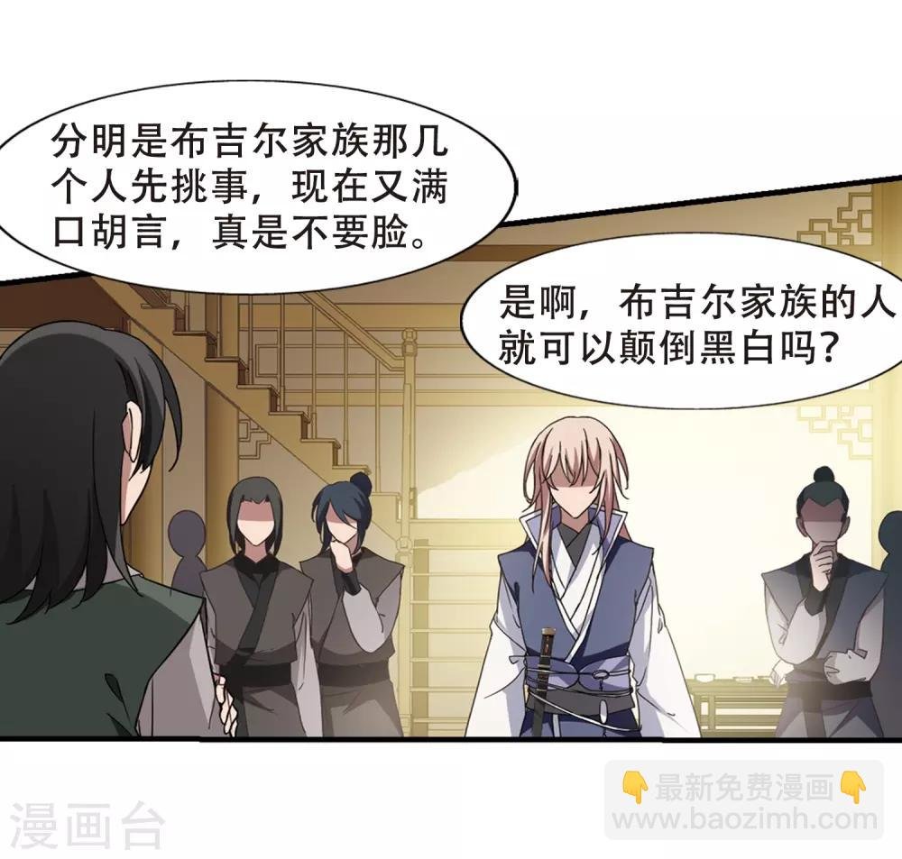 第332话 故人重逢2(1)
