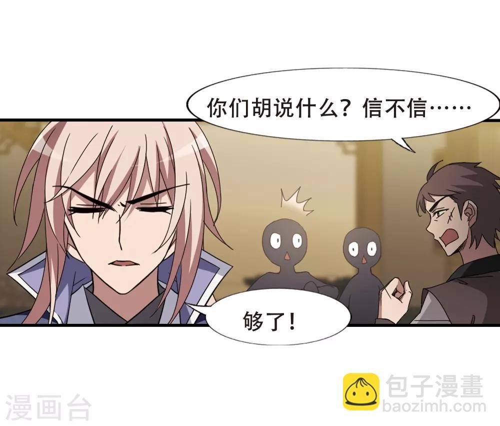 第332话 故人重逢2(1)