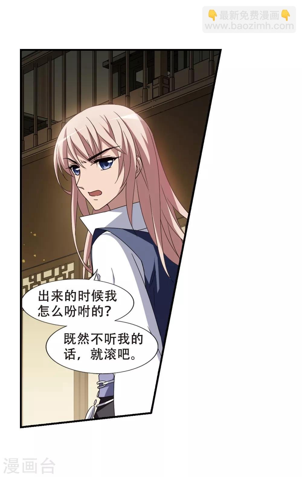 第332话 故人重逢2(1)