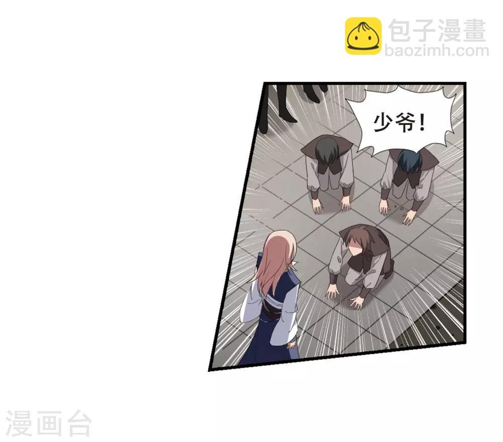 第332话 故人重逢2(1)