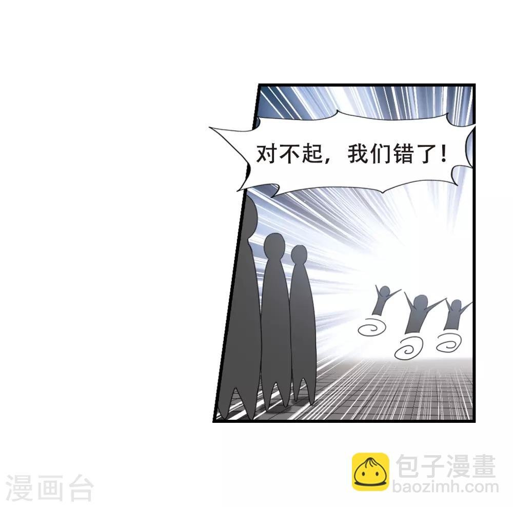 第332话 故人重逢2(1)