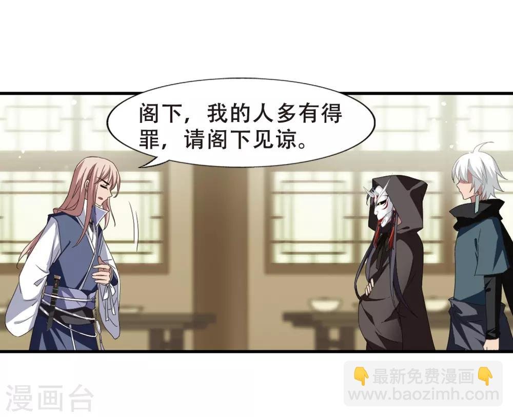 第332话 故人重逢2(1)