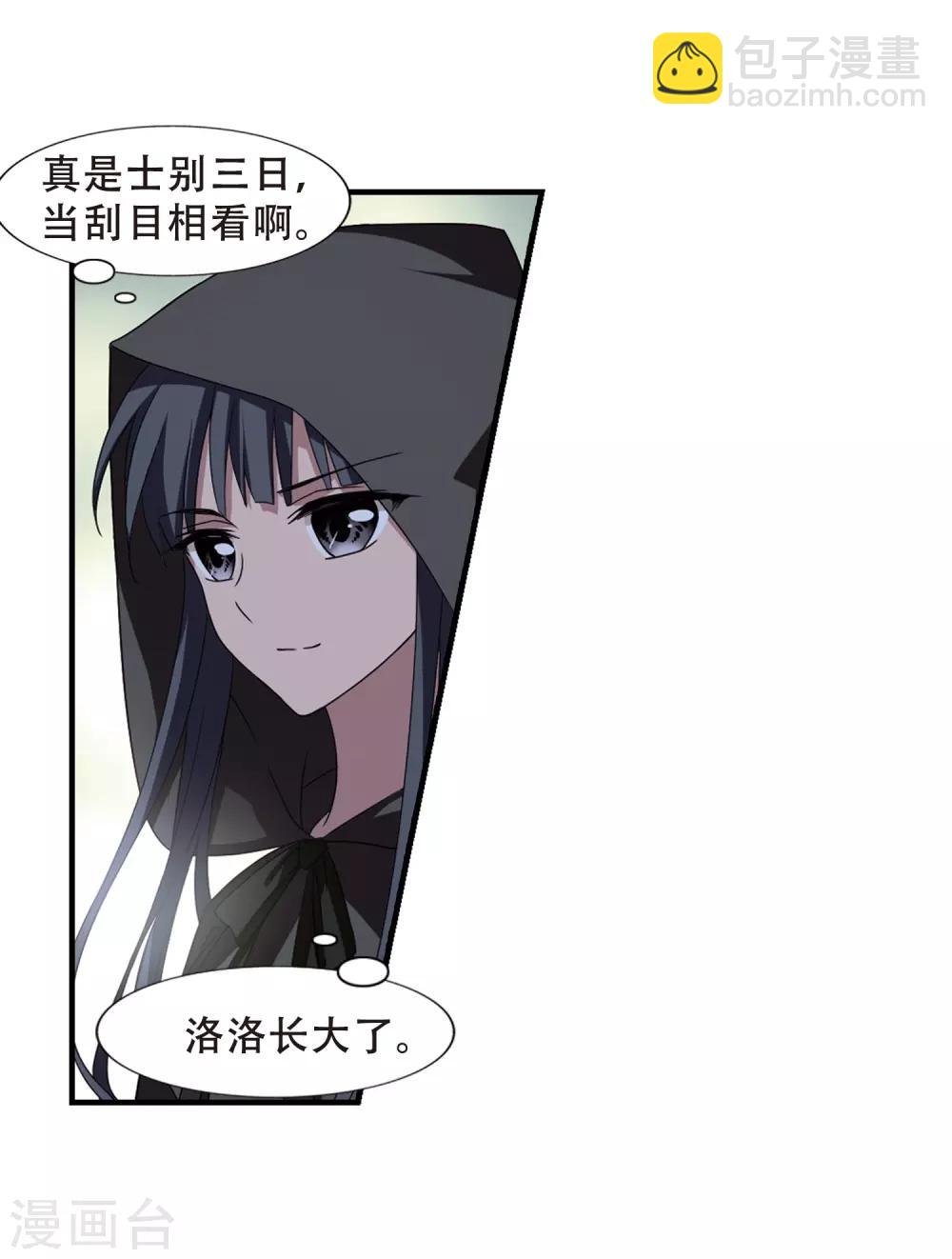 第332话 故人重逢2(1)