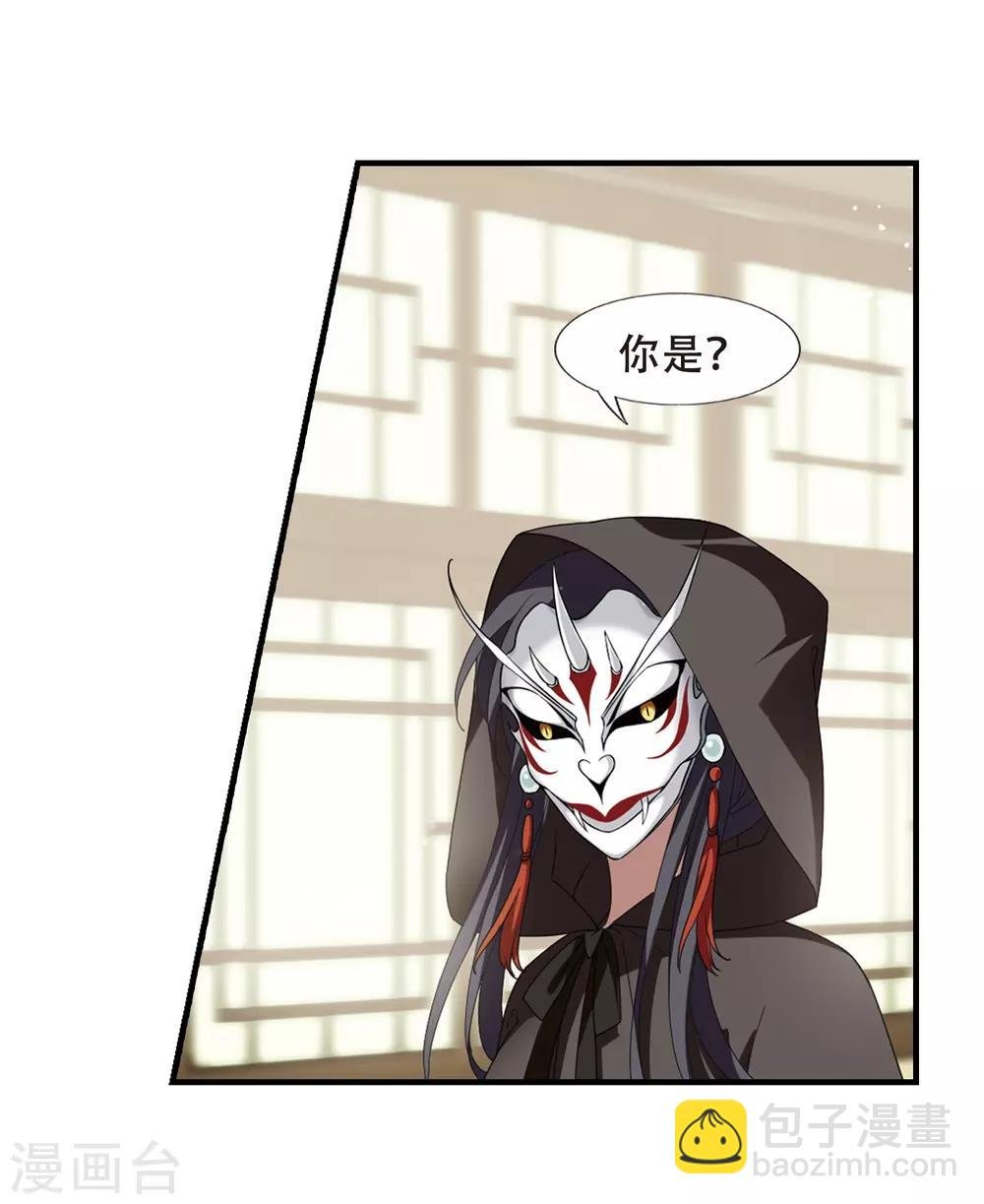 第332话 故人重逢2(1)