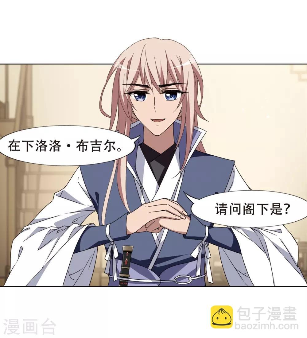 第332话 故人重逢2(1)