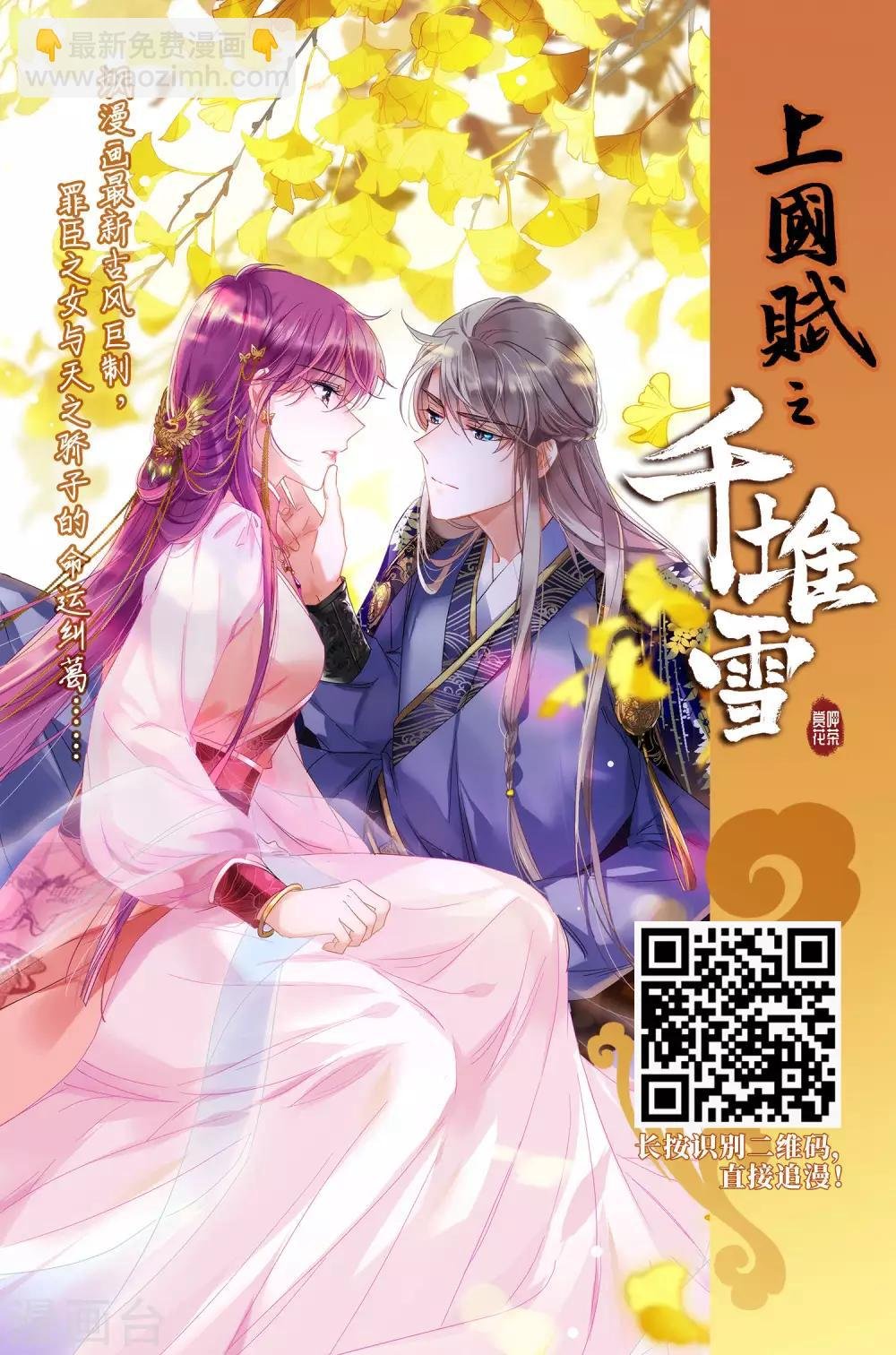 第332话 故人重逢2(1)