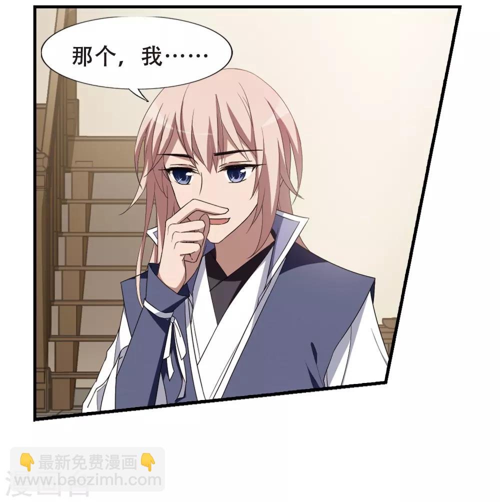 第333话 故人重逢2(2)