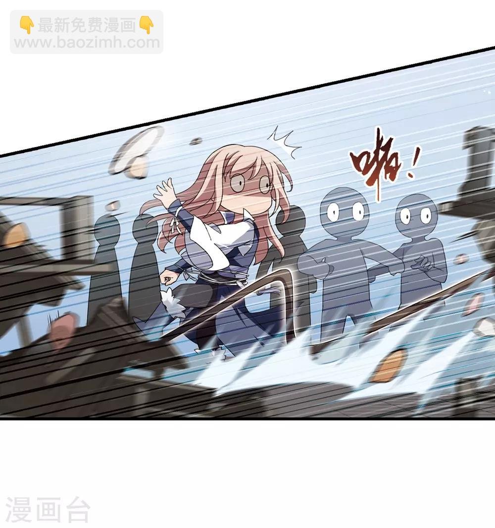 第333话 故人重逢2(2)