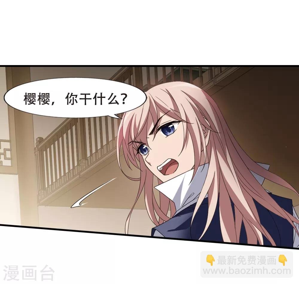 第333话 故人重逢2(2)