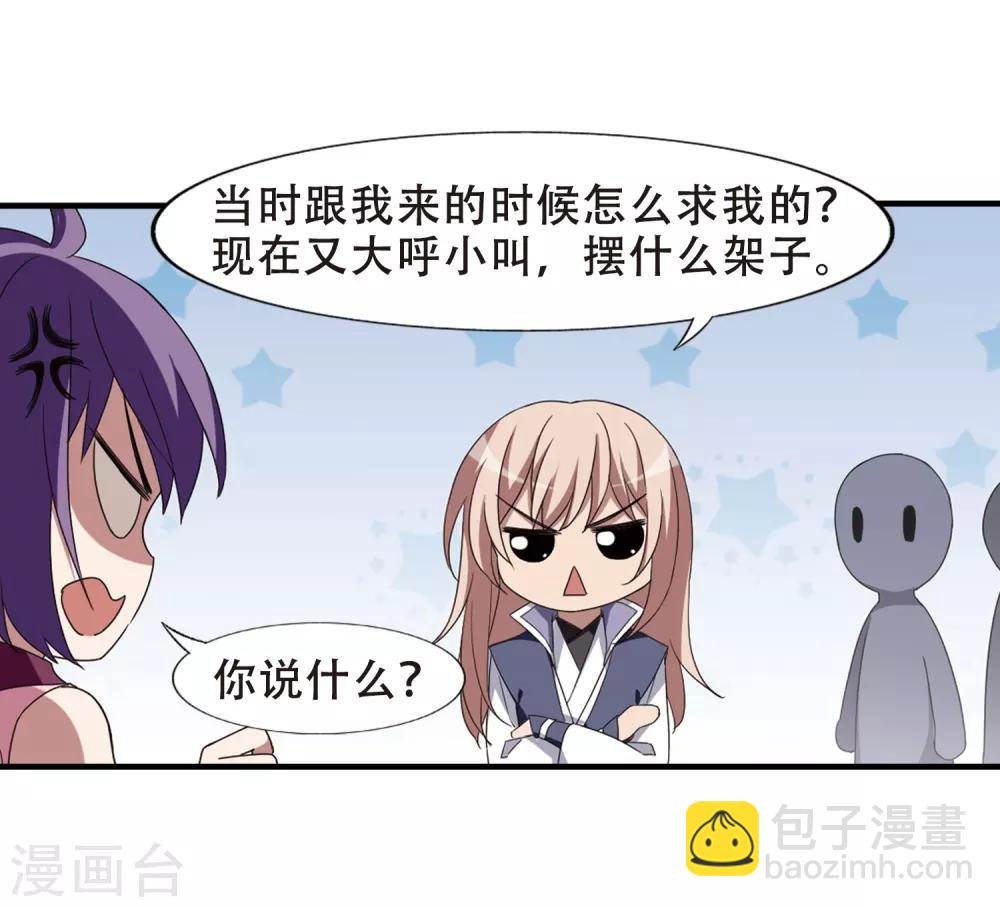 第333话 故人重逢2(2)