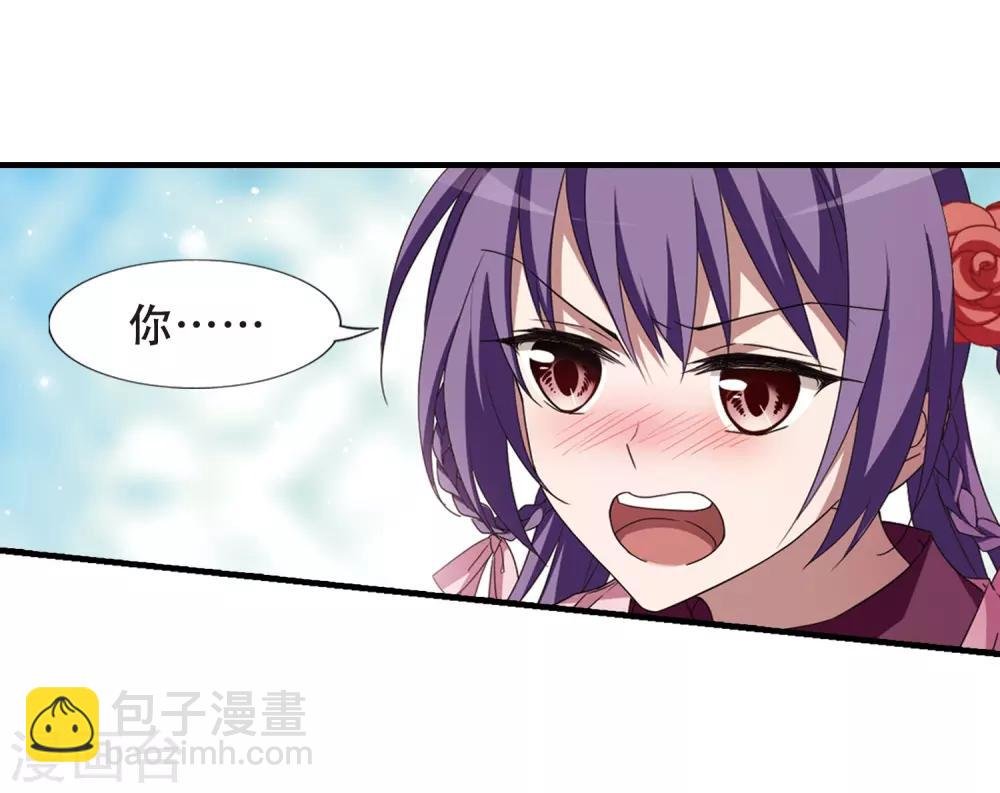 第333话 故人重逢2(2)