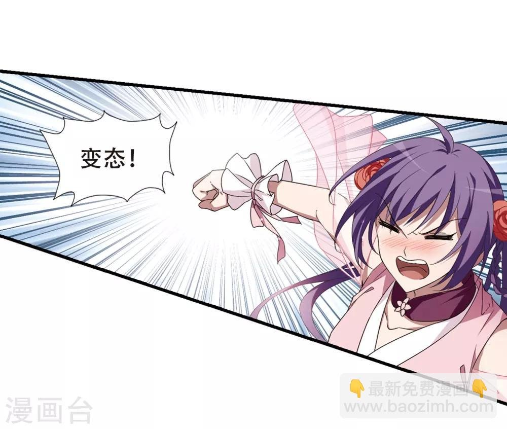 第333话 故人重逢2(2)