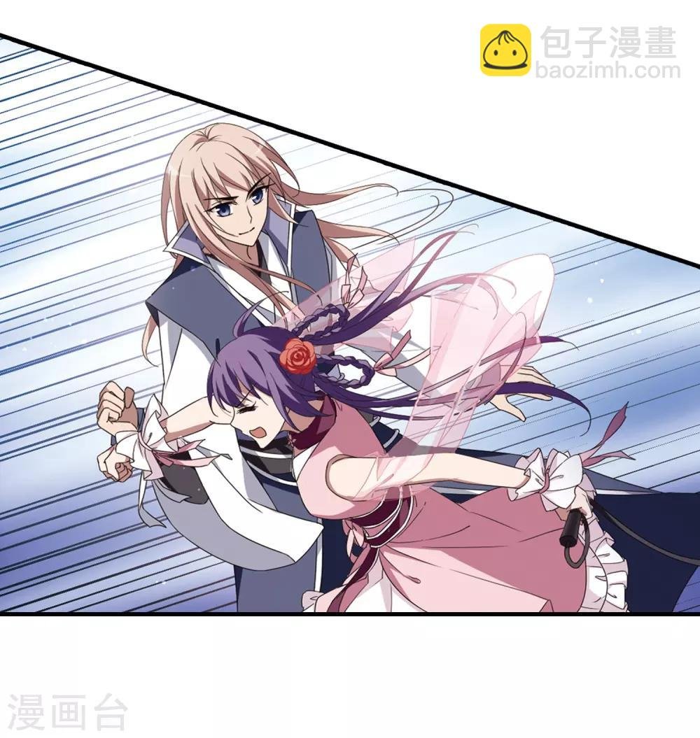 第333话 故人重逢2(2)