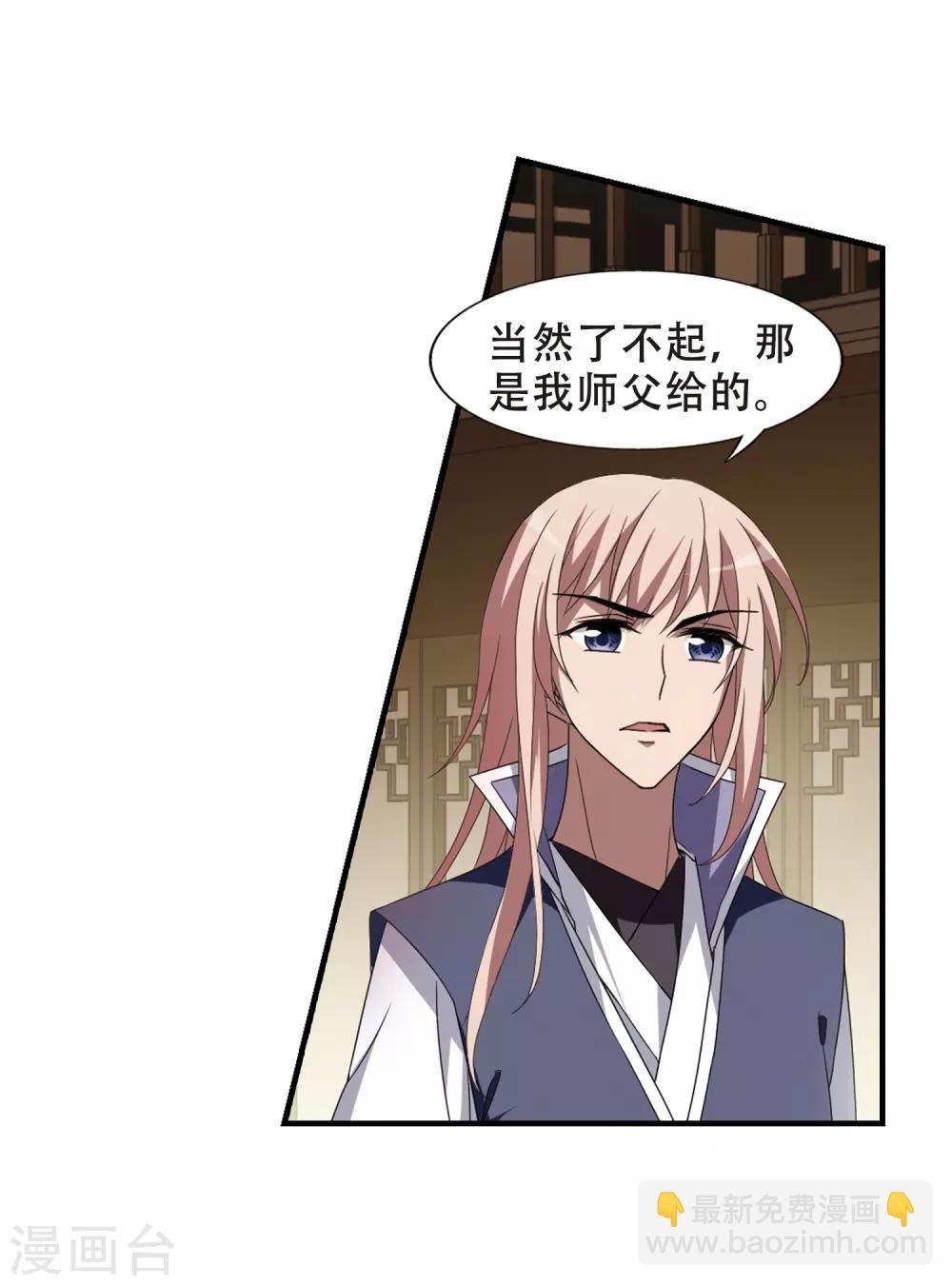 第333话 故人重逢2(2)