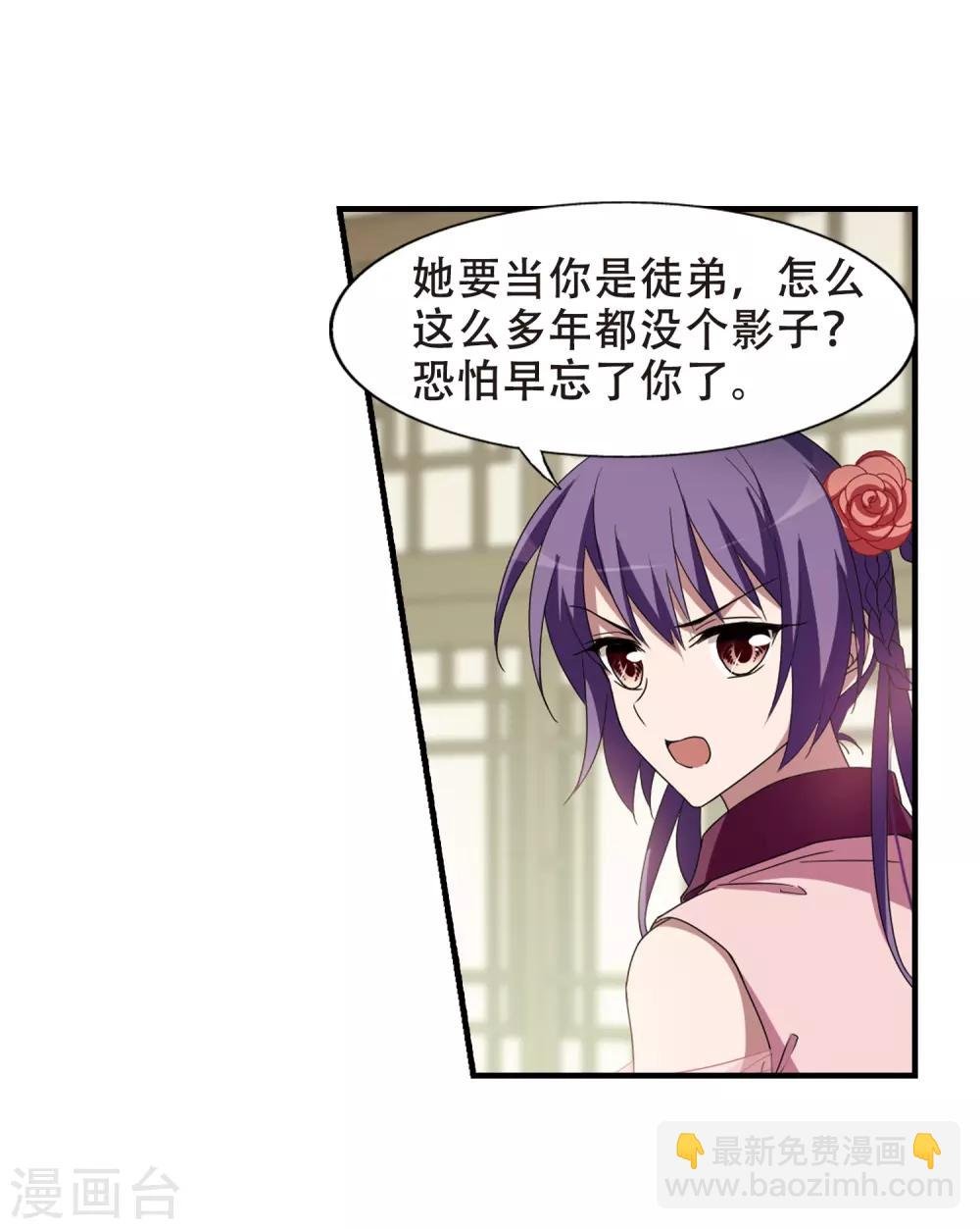 第333话 故人重逢2(2)