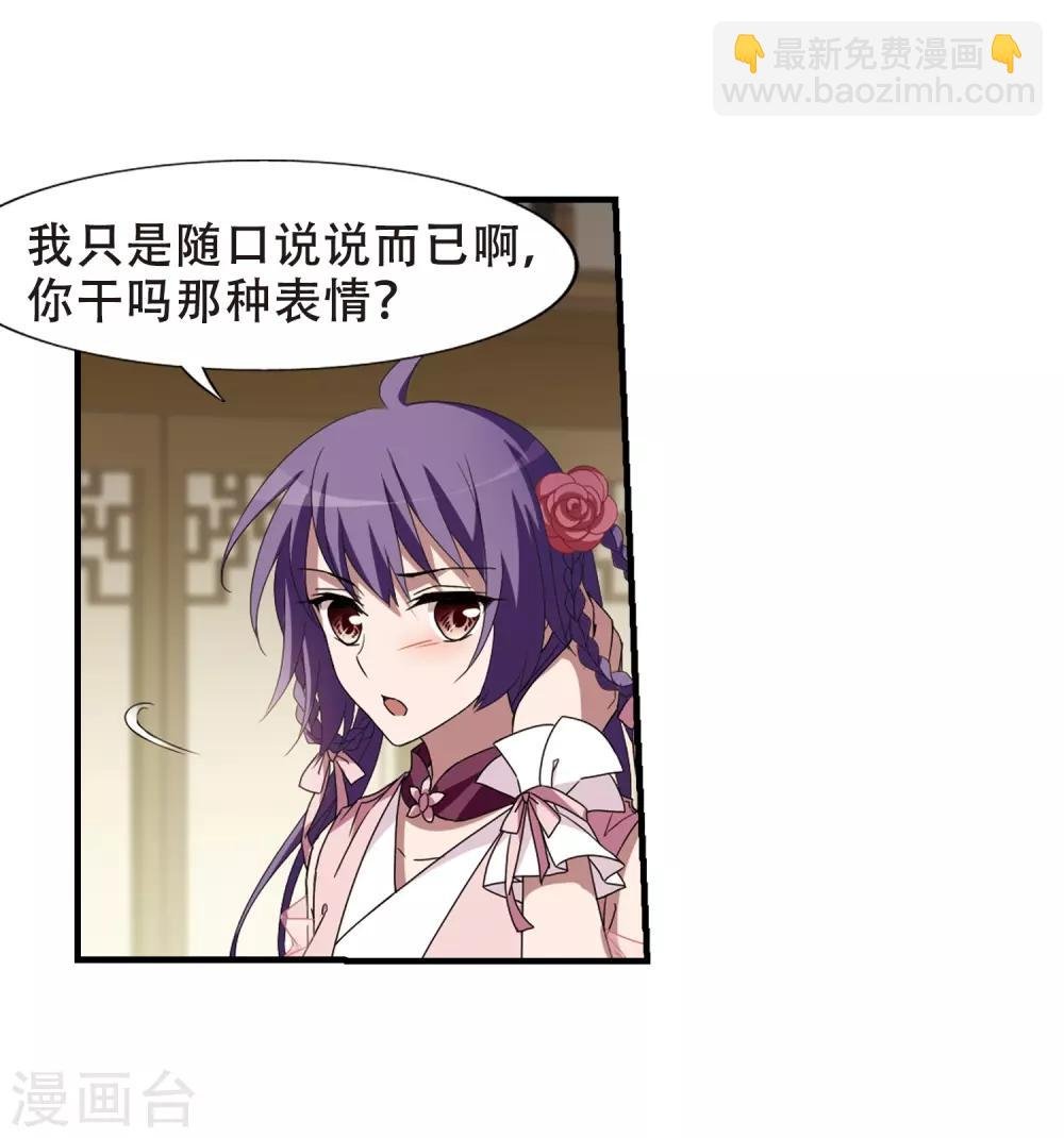 第333话 故人重逢2(2)
