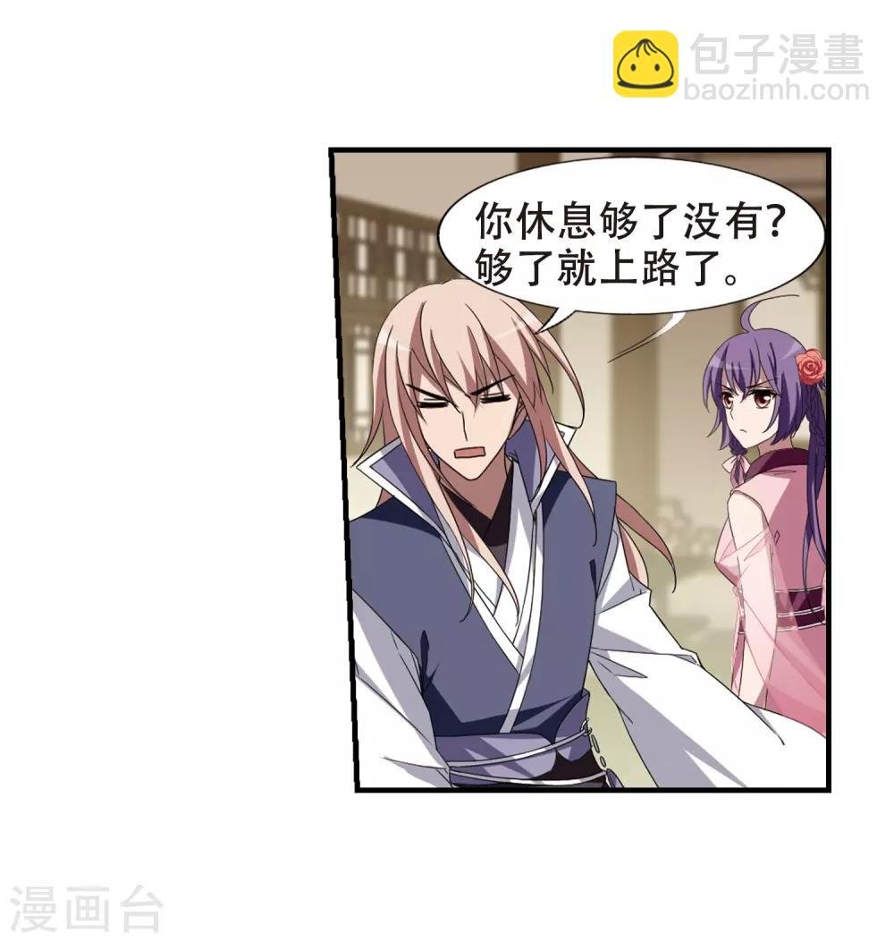 第333话 故人重逢2(2)
