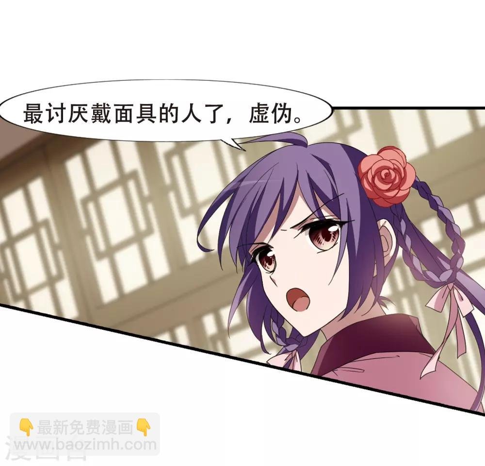 第333话 故人重逢2(2)