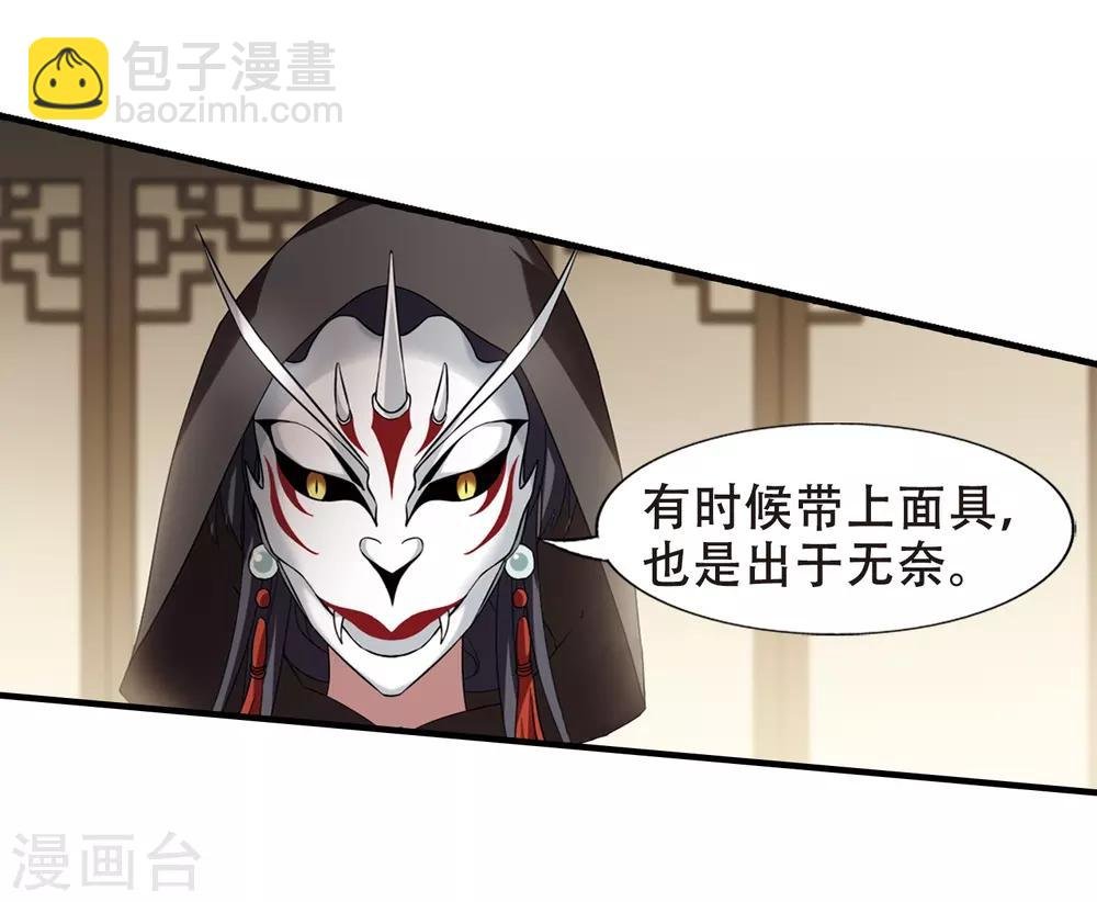 第333话 故人重逢2(2)