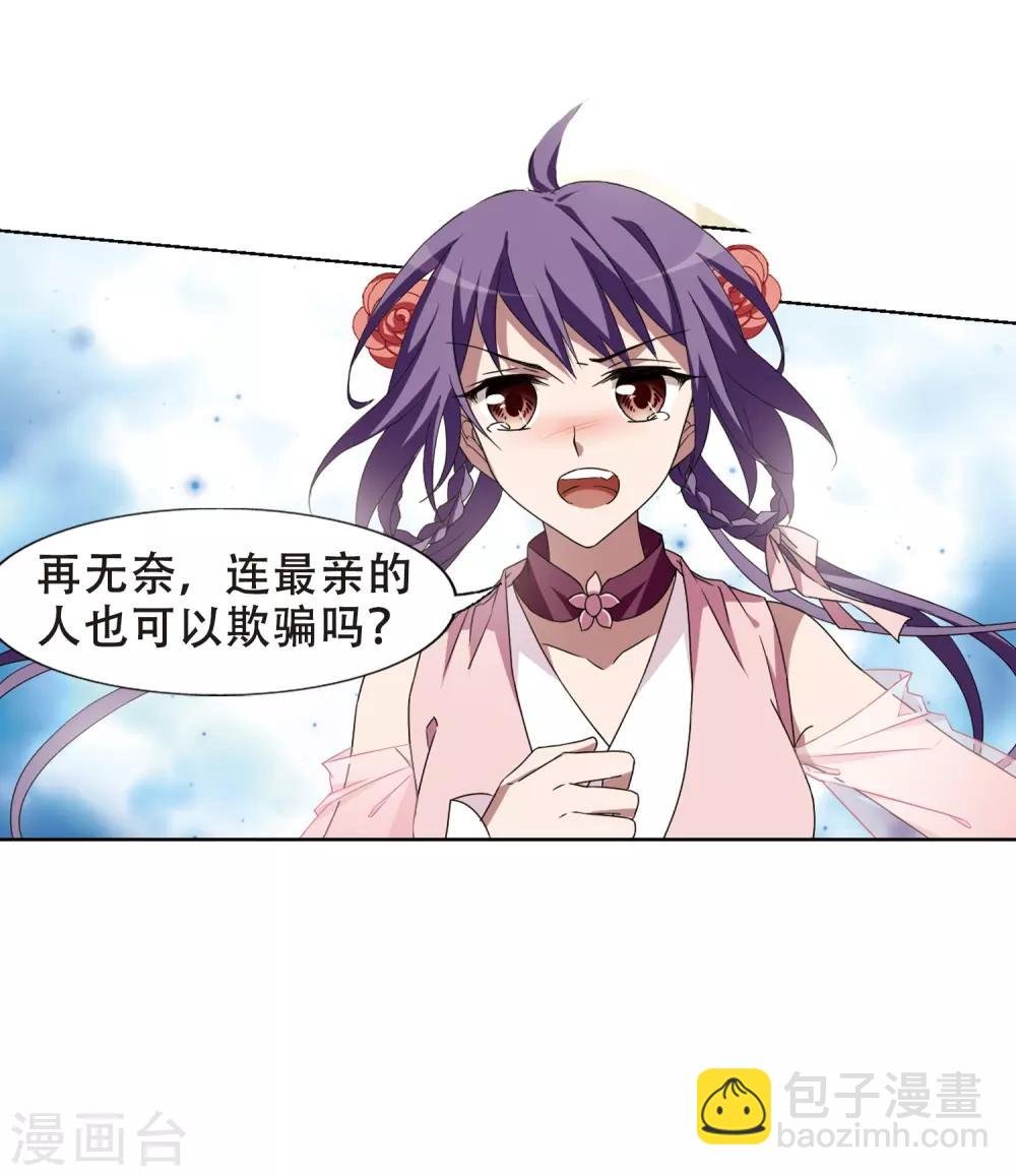 第333话 故人重逢2(2)