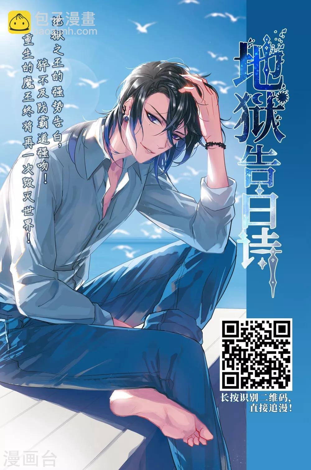 第333话 故人重逢2(2)