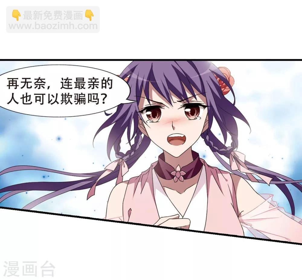 第334话 故人重逢3(1)