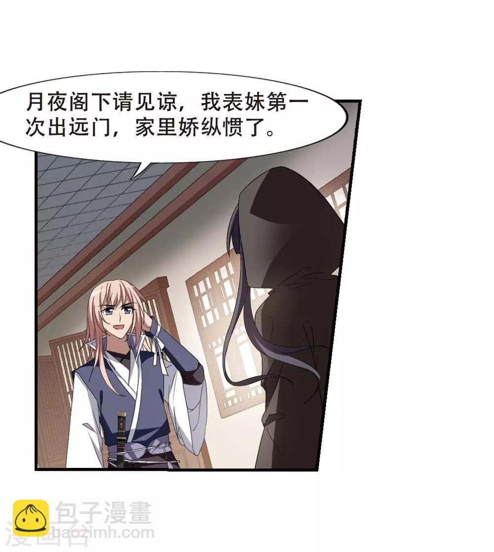 第334话 故人重逢3(1)