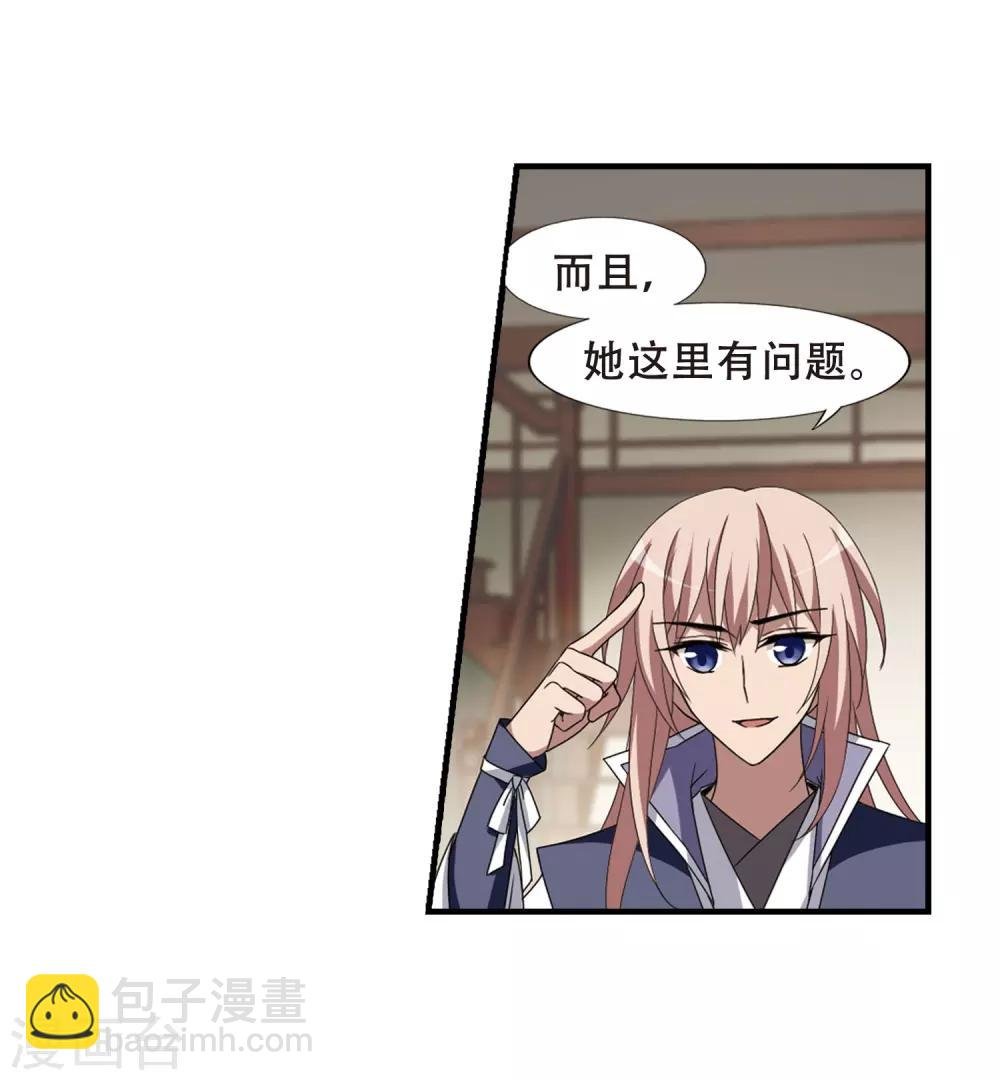 第334话 故人重逢3(1)