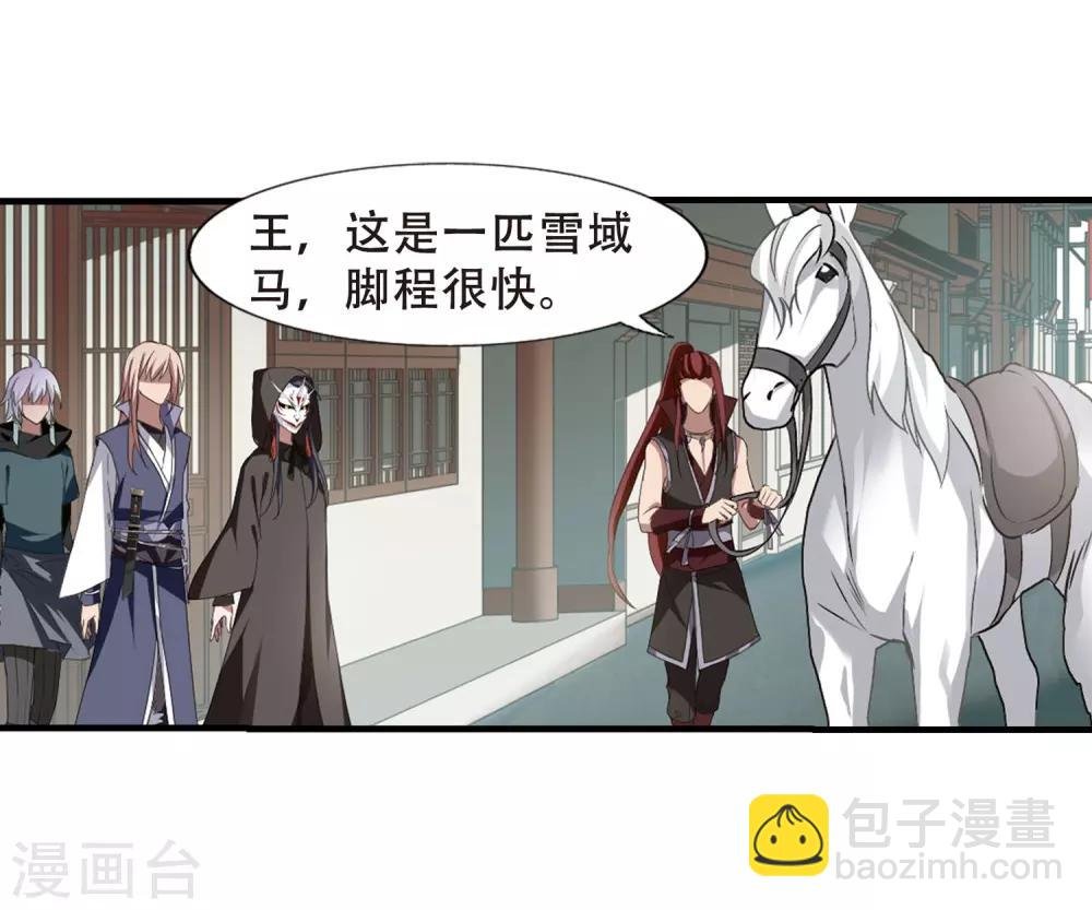 第334话 故人重逢3(1)