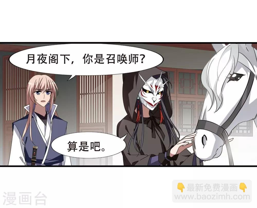 第334话 故人重逢3(1)