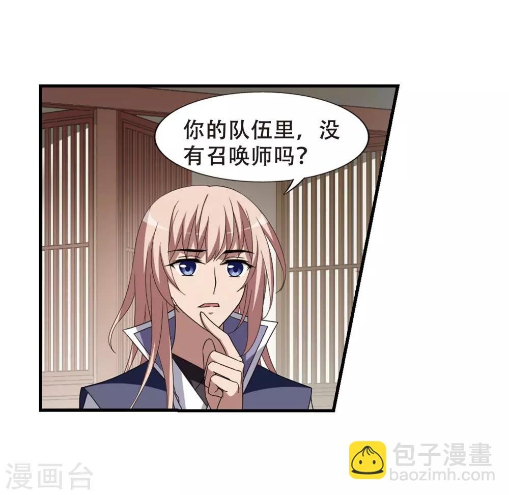 第334话 故人重逢3(1)