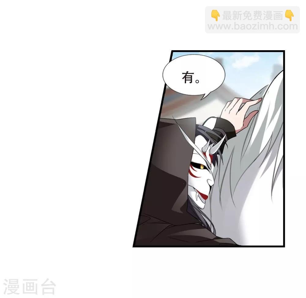 第334话 故人重逢3(1)