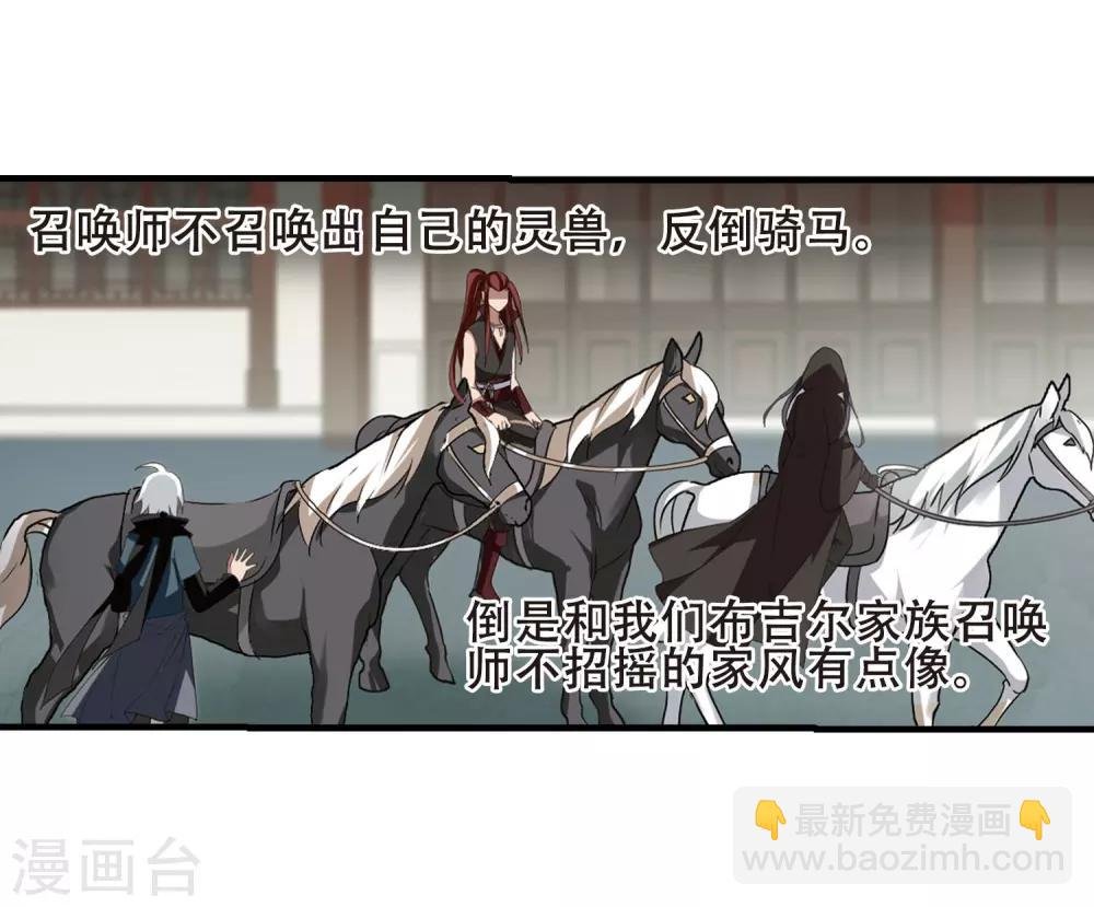 第334话 故人重逢3(1)