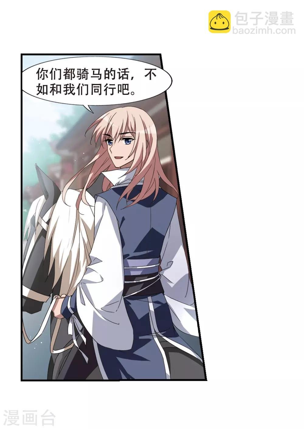 第334话 故人重逢3(1)