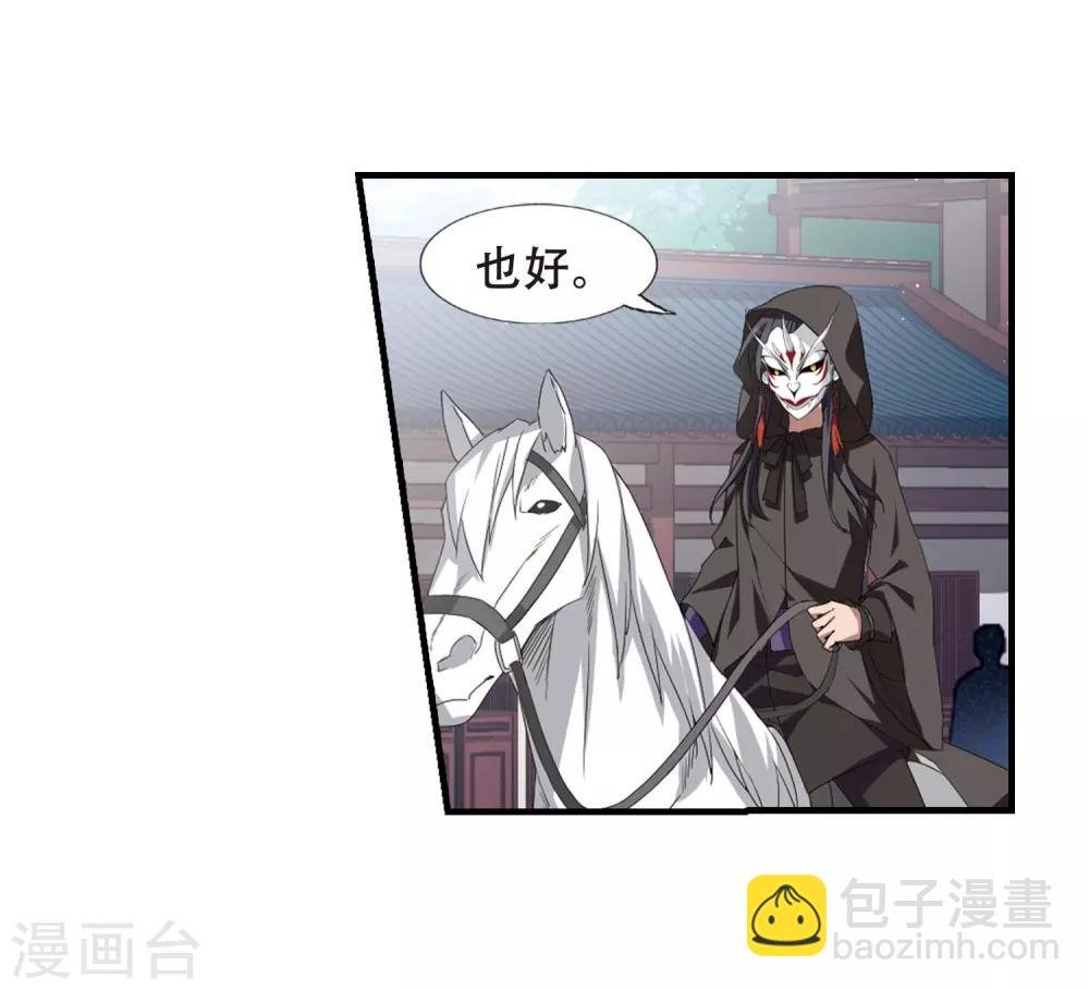 第334话 故人重逢3(1)