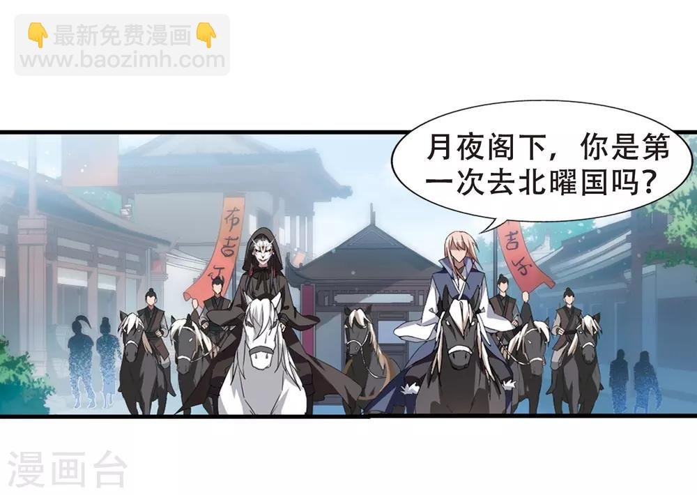 第334话 故人重逢3(1)