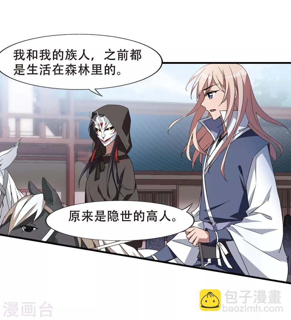 第334话 故人重逢3(1)