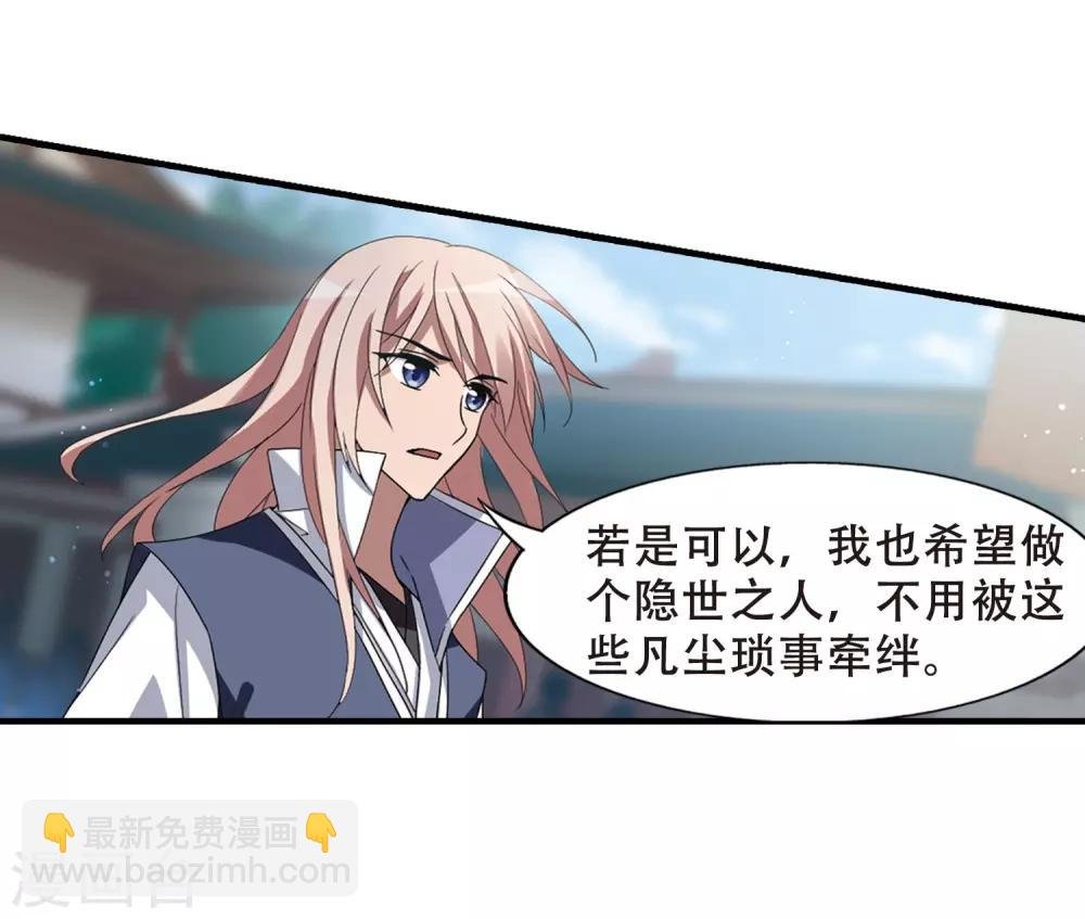 第334话 故人重逢3(1)