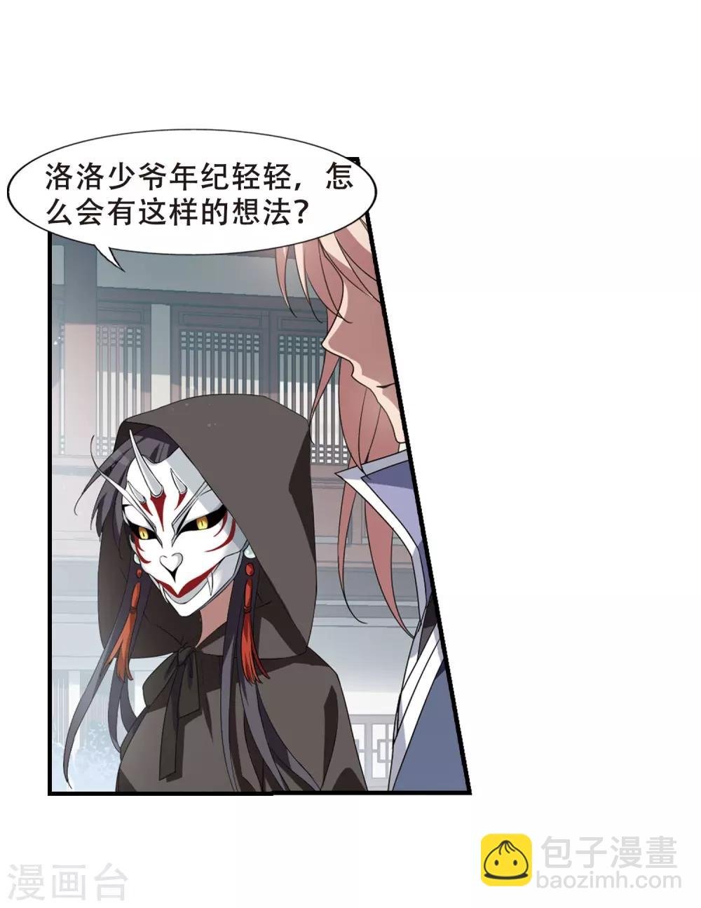 第334话 故人重逢3(1)