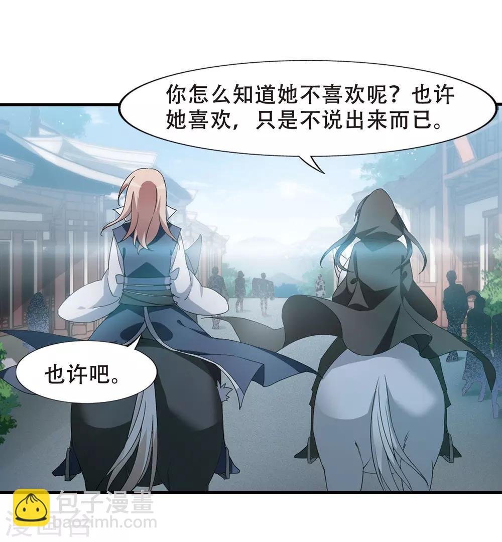 第334话 故人重逢3(1)