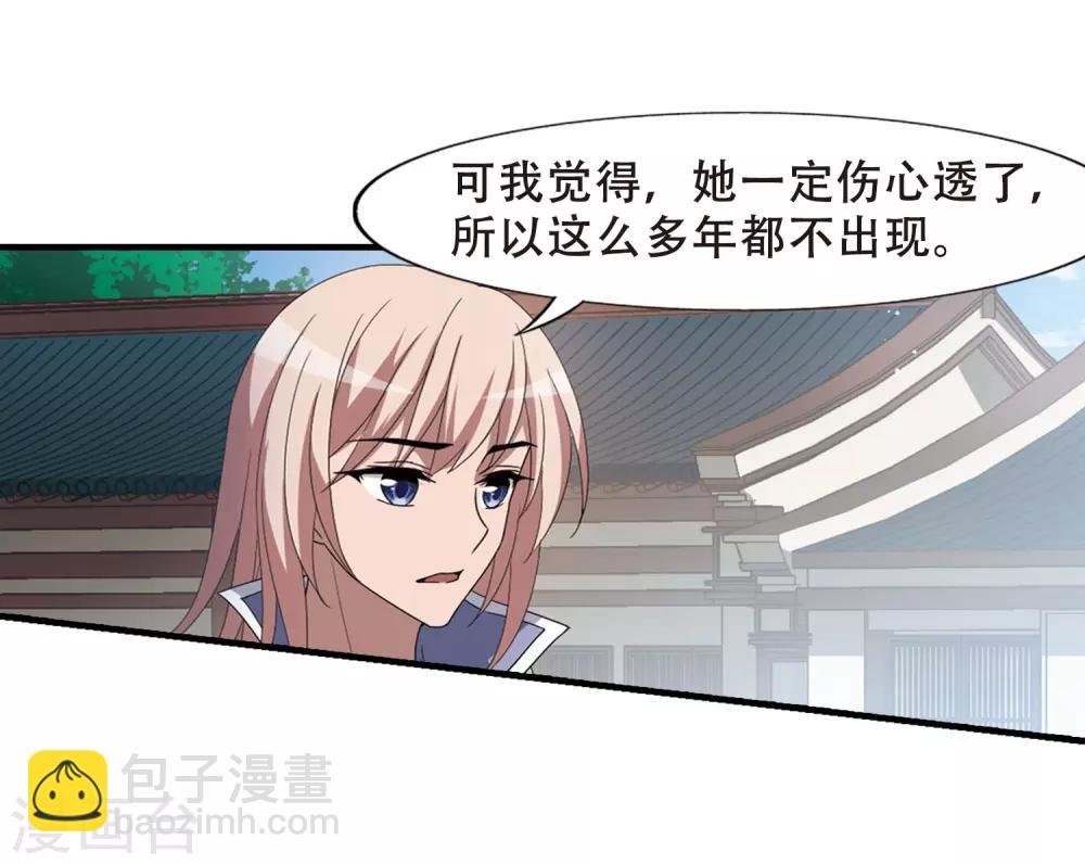 第334话 故人重逢3(1)