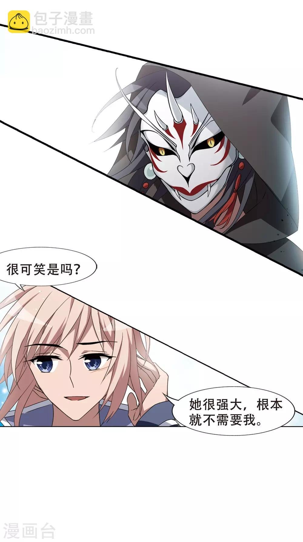 第334话 故人重逢3(1)