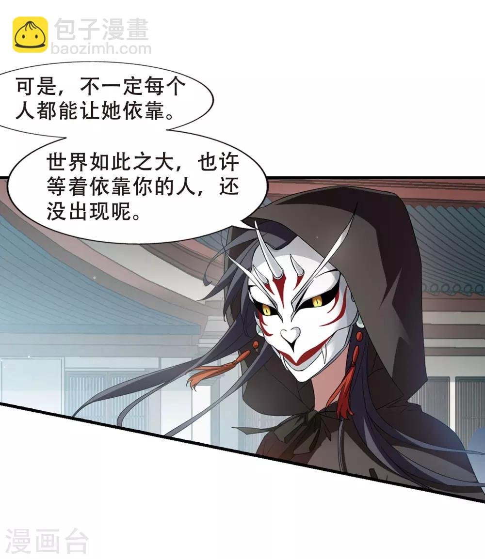 第335话 故人重逢3(2)