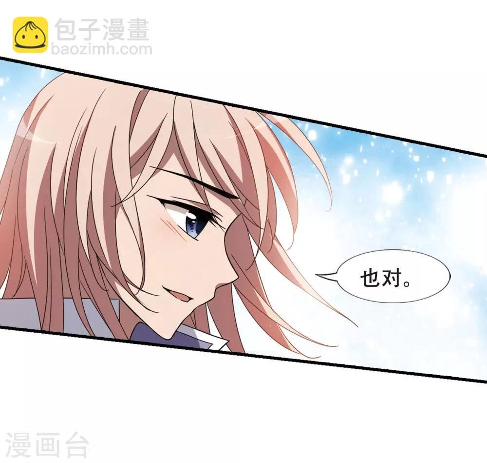 第335话 故人重逢3(2)