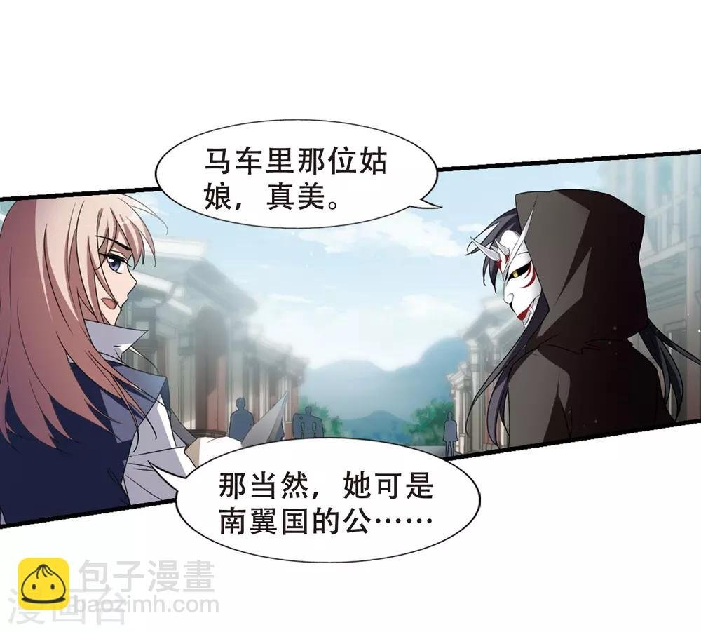 第335话 故人重逢3(2)