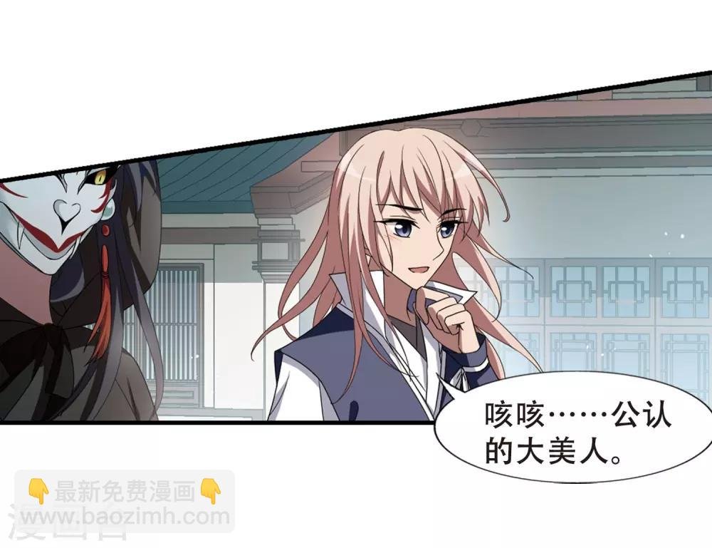 第335话 故人重逢3(2)