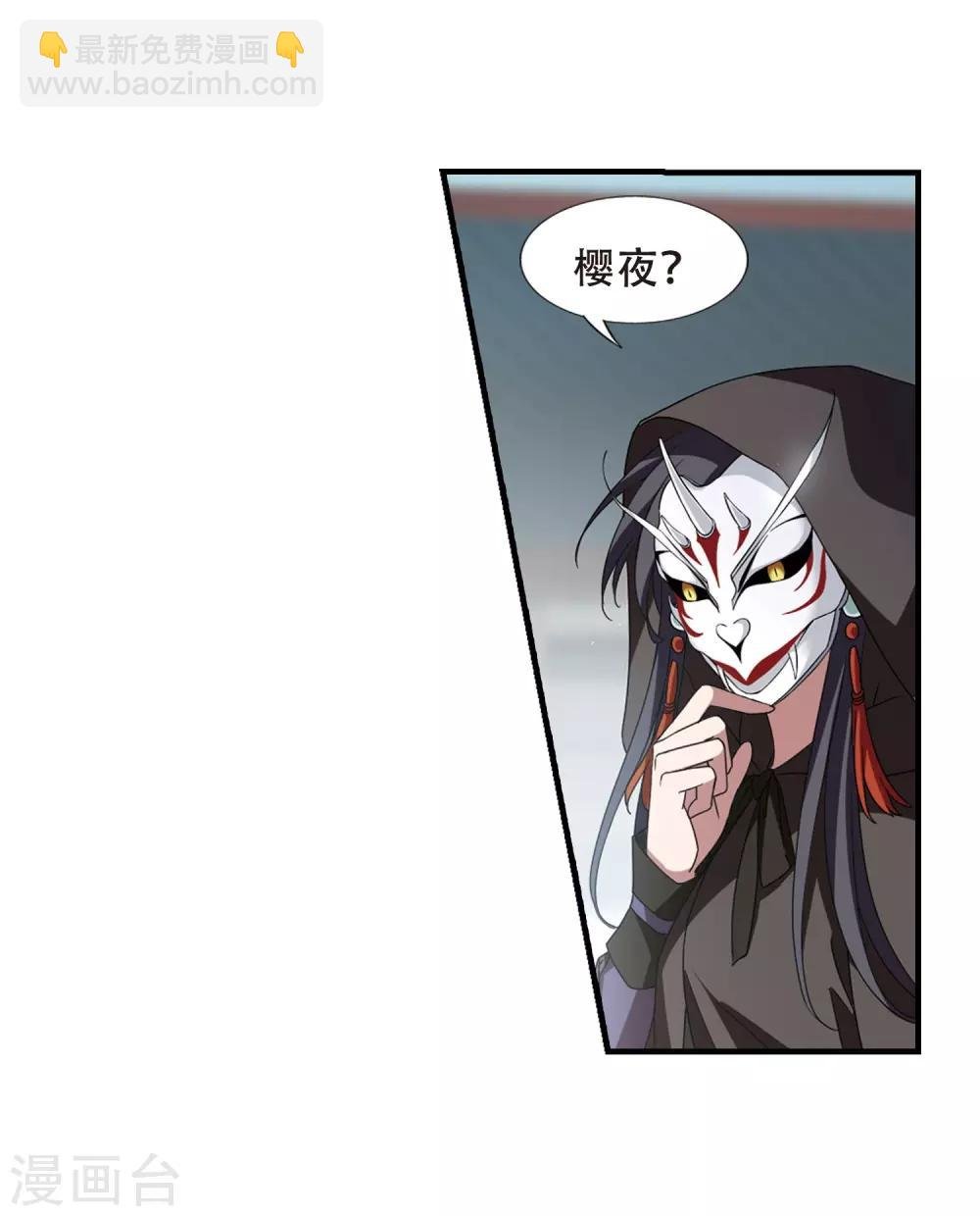 第335话 故人重逢3(2)