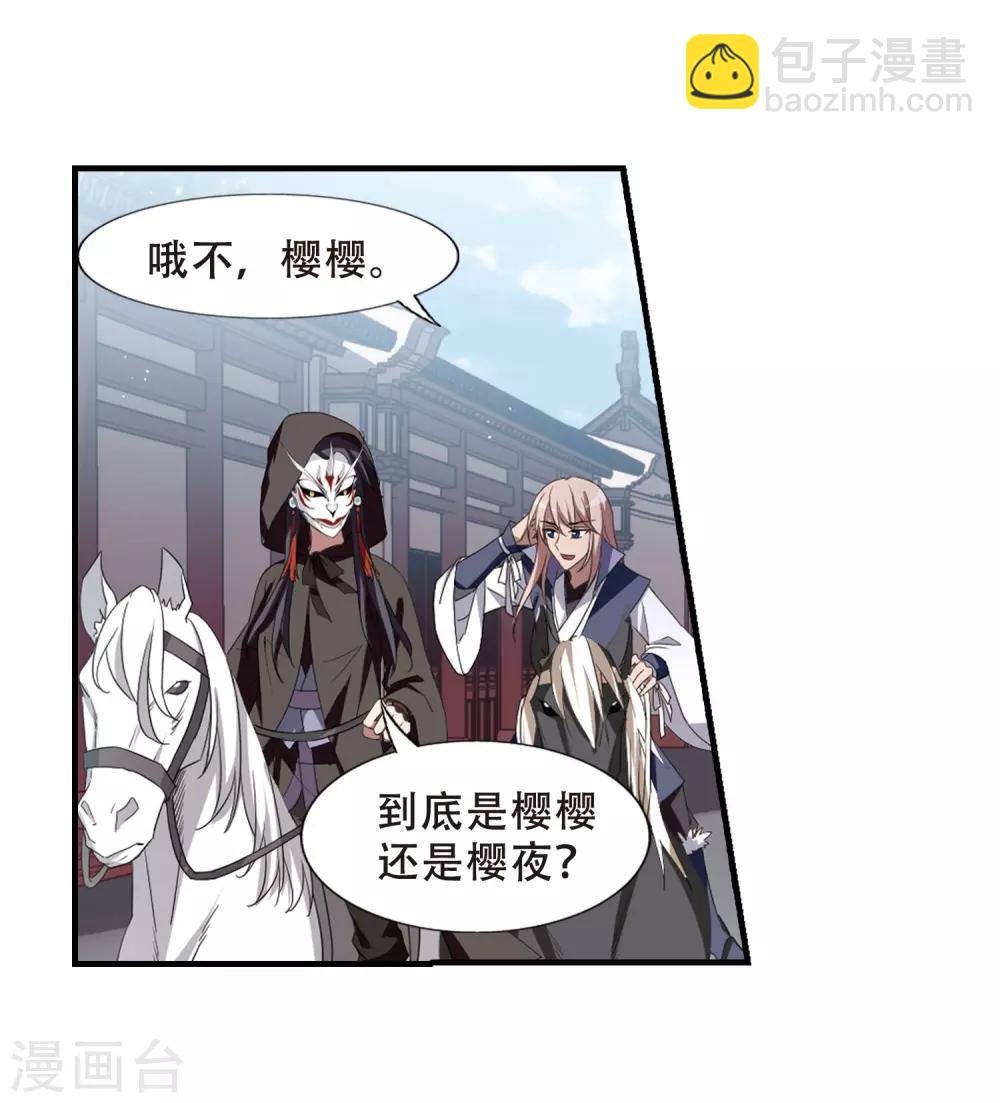 第335话 故人重逢3(2)