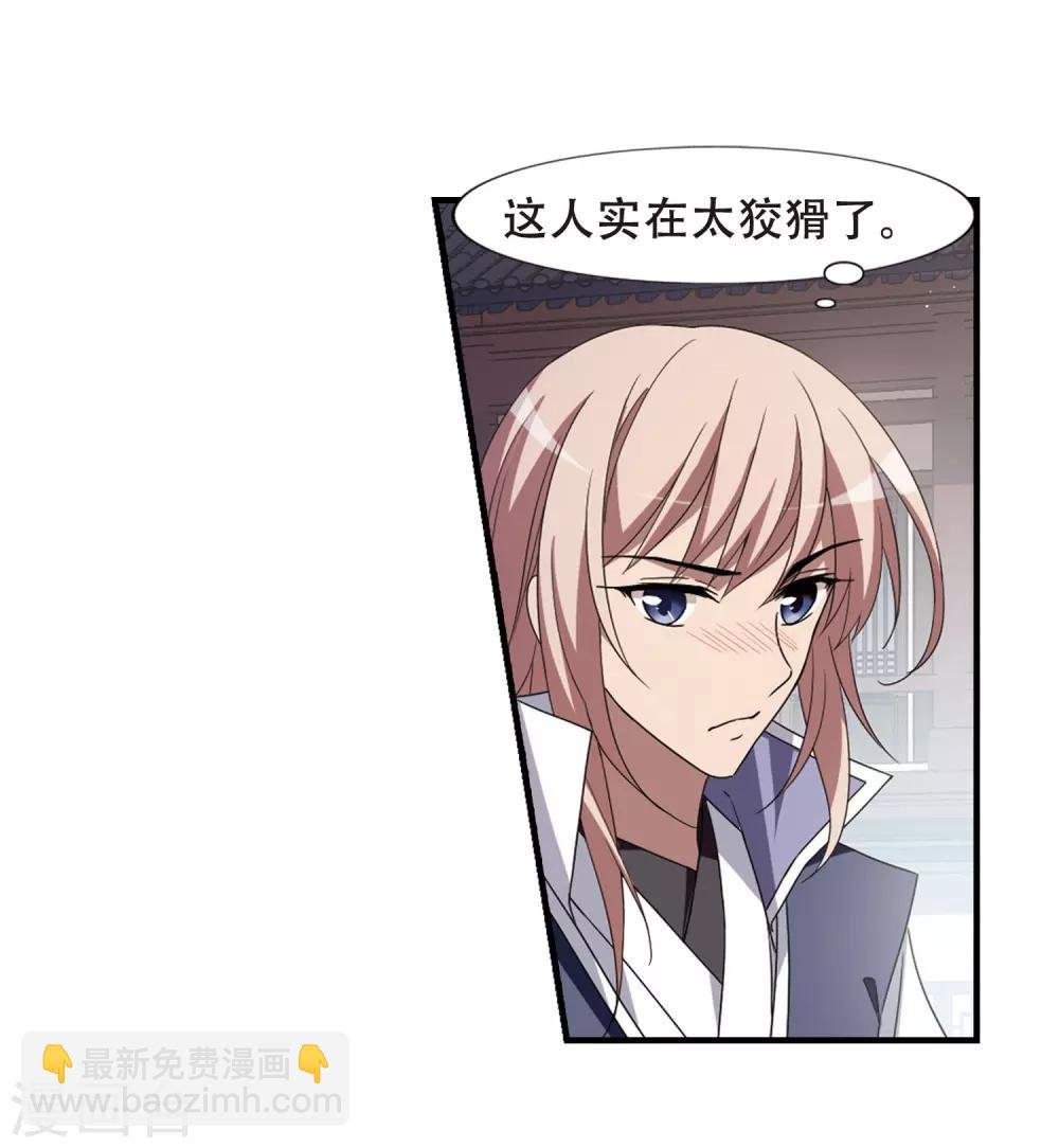 第335话 故人重逢3(2)