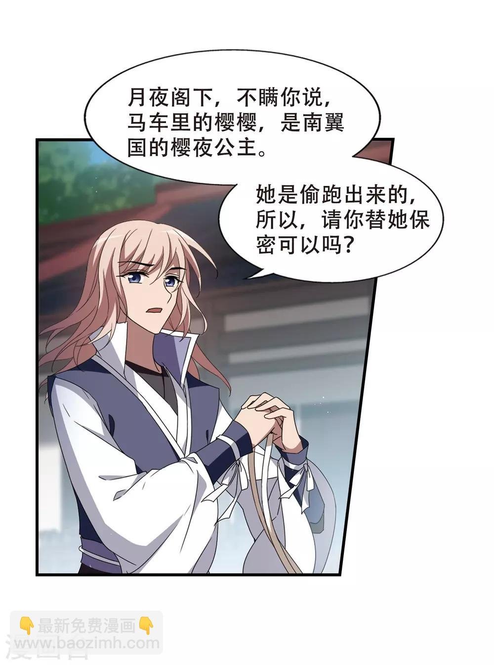 第335话 故人重逢3(2)